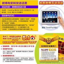 五重好禮從天降，龍鼎木門玩轉(zhuǎn)微家裝新風尚