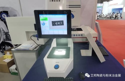 高性能5G陶瓷濾波器視覺檢測設備的貨幣專用設備銷售新機與圖紙合規利用