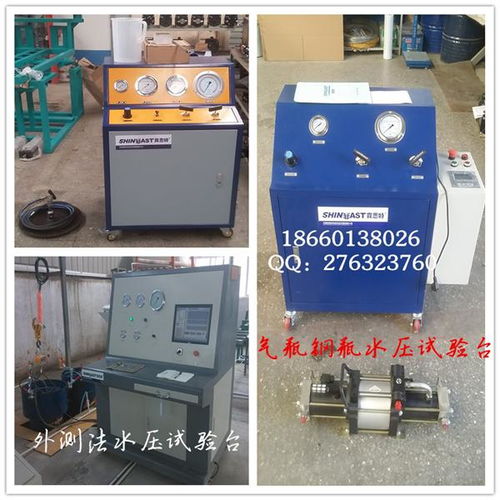 率氧氣瓶外測法水壓試驗臺 鋼瓶檢測評審換證專用設備