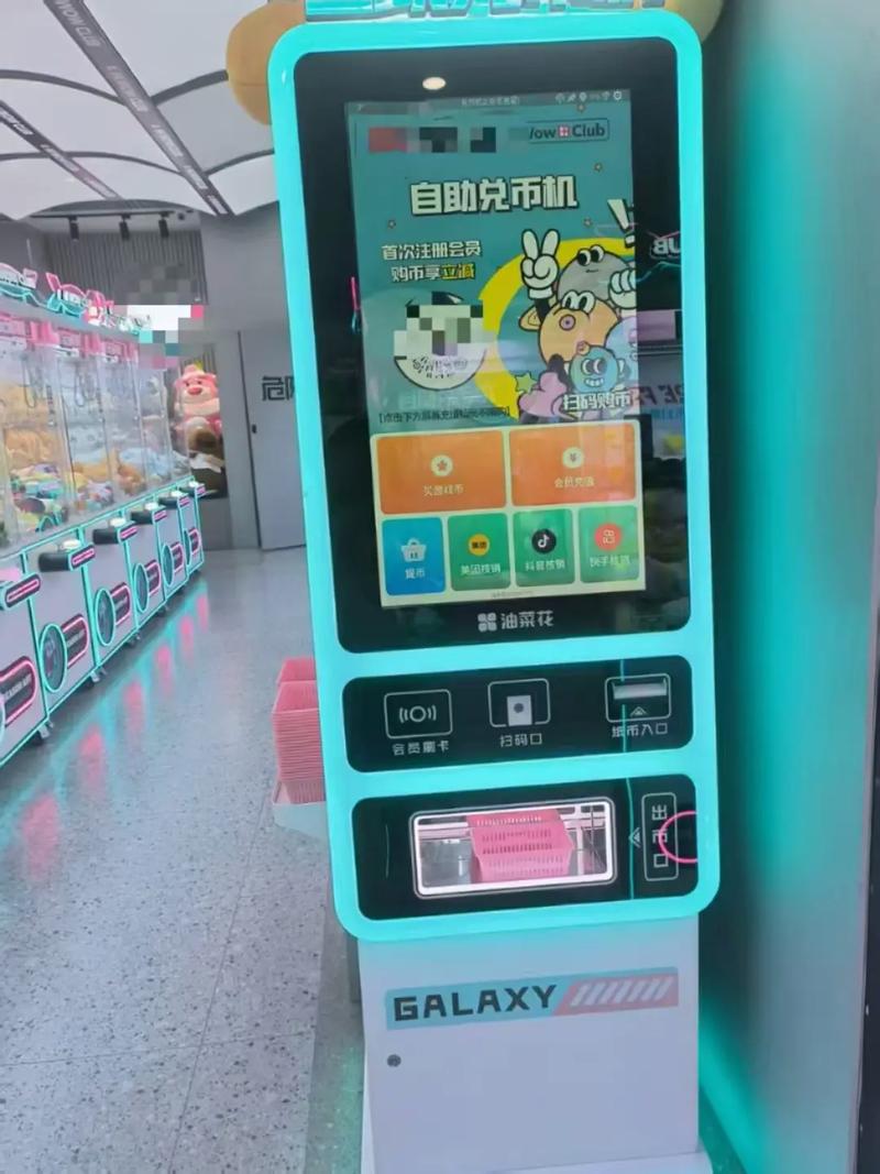 揭秘二手兌幣機市場的格局與專業選購指南